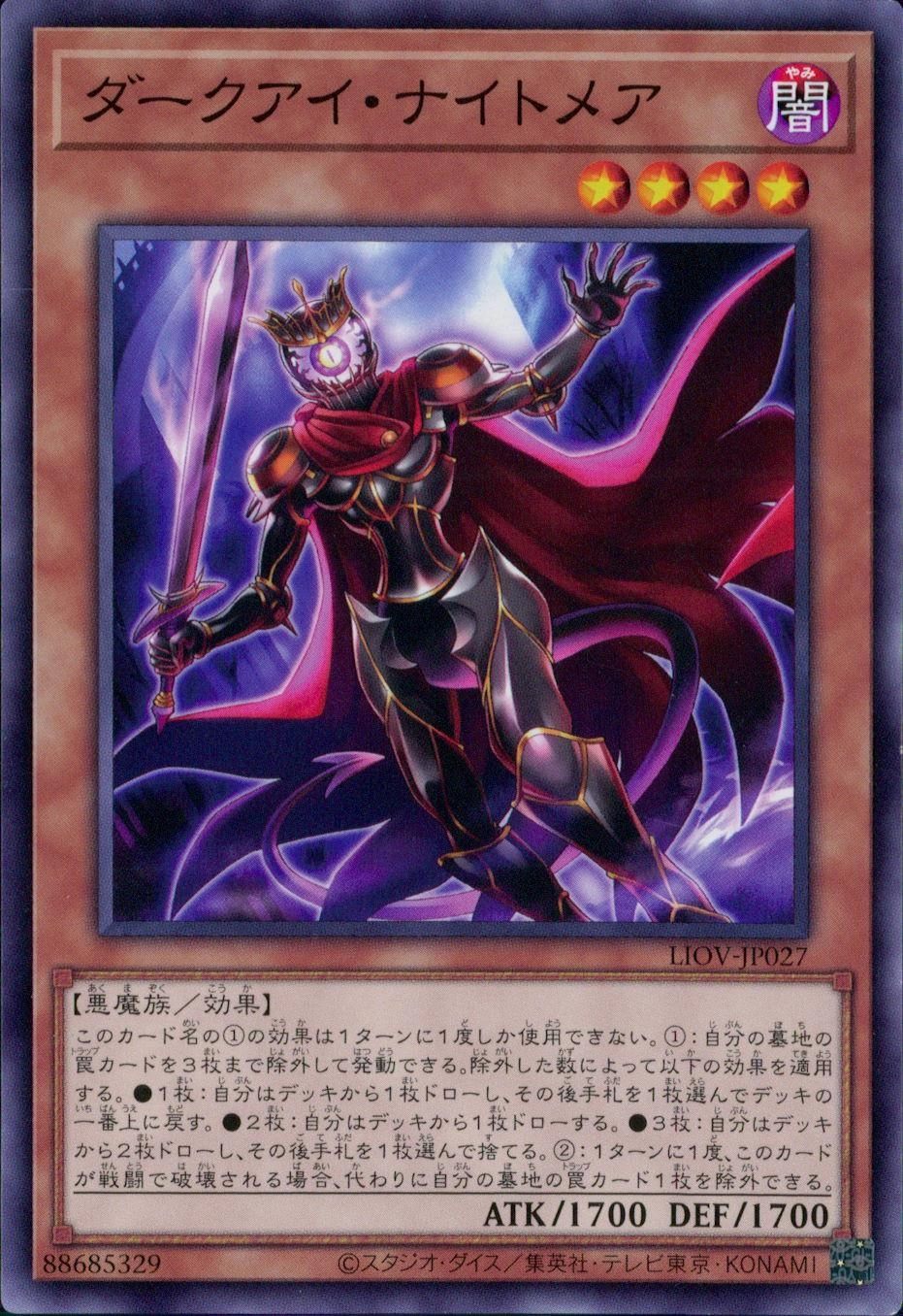 card512592-series383129-rarity540540