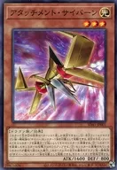 card2521-series5623-rarity2