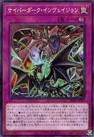 card2525-series5623-rarity2