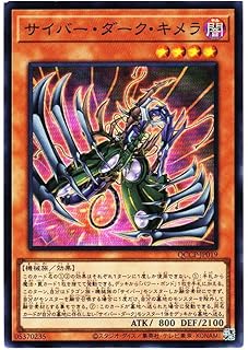 card2526-series2528-rarity3