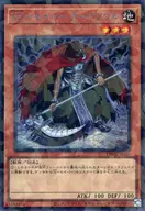 card8536-series384175-rarity703