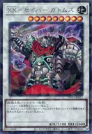 card9826-series384175-rarity703