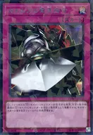 card9898-series384175-rarity703