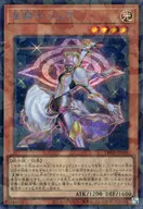 card1443-series384175-rarity703