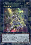 card7168-series384175-rarity703