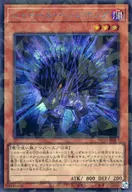 card7159-series384175-rarity703