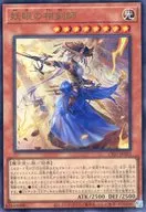 card2534-series1019-rarity7