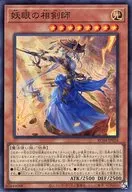 card2534-series5072-rarity3