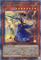 card2534-series5072-rarity408