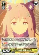 card_517338_series_388014_rarity_557285_