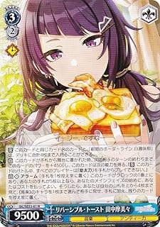 card517558-series388498-rarity557067