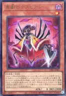 card2546-series1019-rarity7