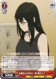 card518143-series389086-rarity557104