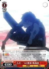 card518162-series389086-rarity557067