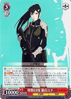 card518167-series389086-rarity557104