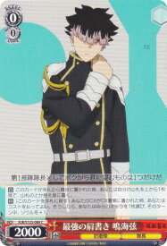 card518181-series389086-rarity557104