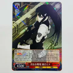 card518196-series389086-rarity557275