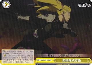 card_518266_series_389086_rarity_557250_