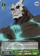 card_518345_series_389316_rarity_557066_