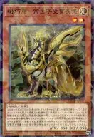 card2548-series3530-rarity2