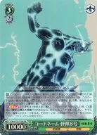 card518349-series389316-rarity557104