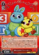 card_518450_series_389366_rarity_557275_