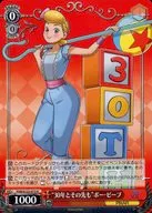 card_518456_series_389366_rarity_557285_