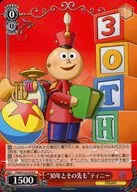 card_518459_series_389366_rarity_557285_