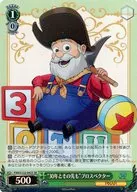 card_518534_series_389366_rarity_557104_