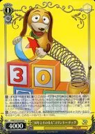 card_518612_series_389366_rarity_557285_