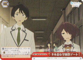 card_519117_series_390039_rarity_557250_