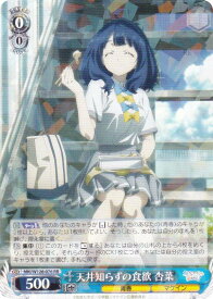 card_519125_series_390039_rarity_557275_