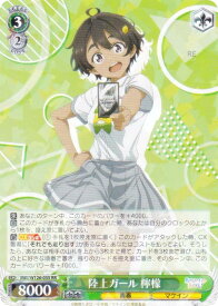 card_519184_series_390039_rarity_557275_