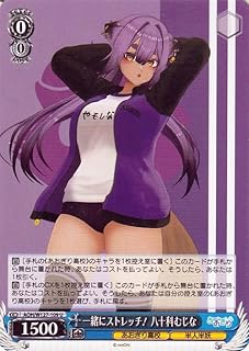 card_519532_series_390449_rarity_557246_