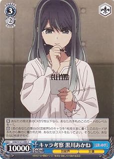 card_521625_series_392623_rarity_557243_