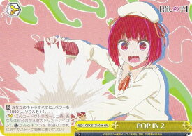 card_521785_series_392623_rarity_557250_