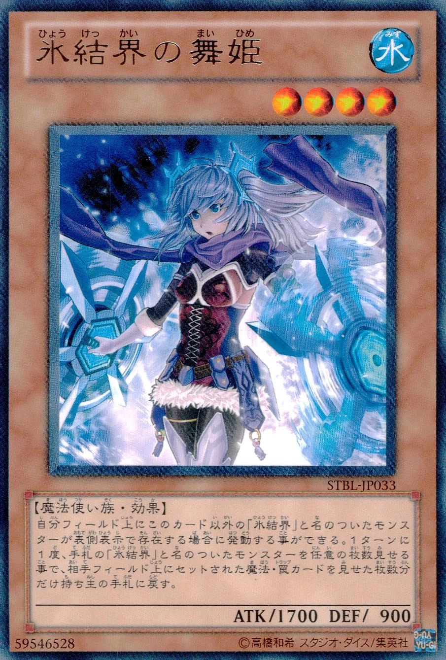 card522176-series377276-rarity540534