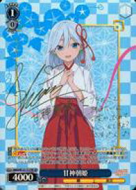 card522381-series393371-rarity557067