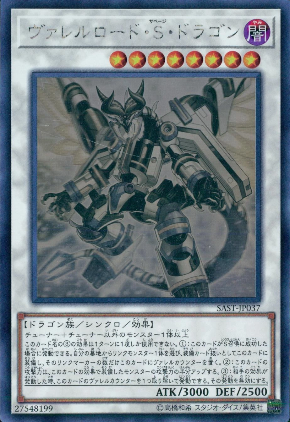 card_522640_series_377276_rarity_540537_