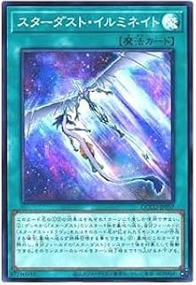card2572-series2798-rarity3