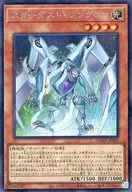 card_2573_series_5646_rarity_5_