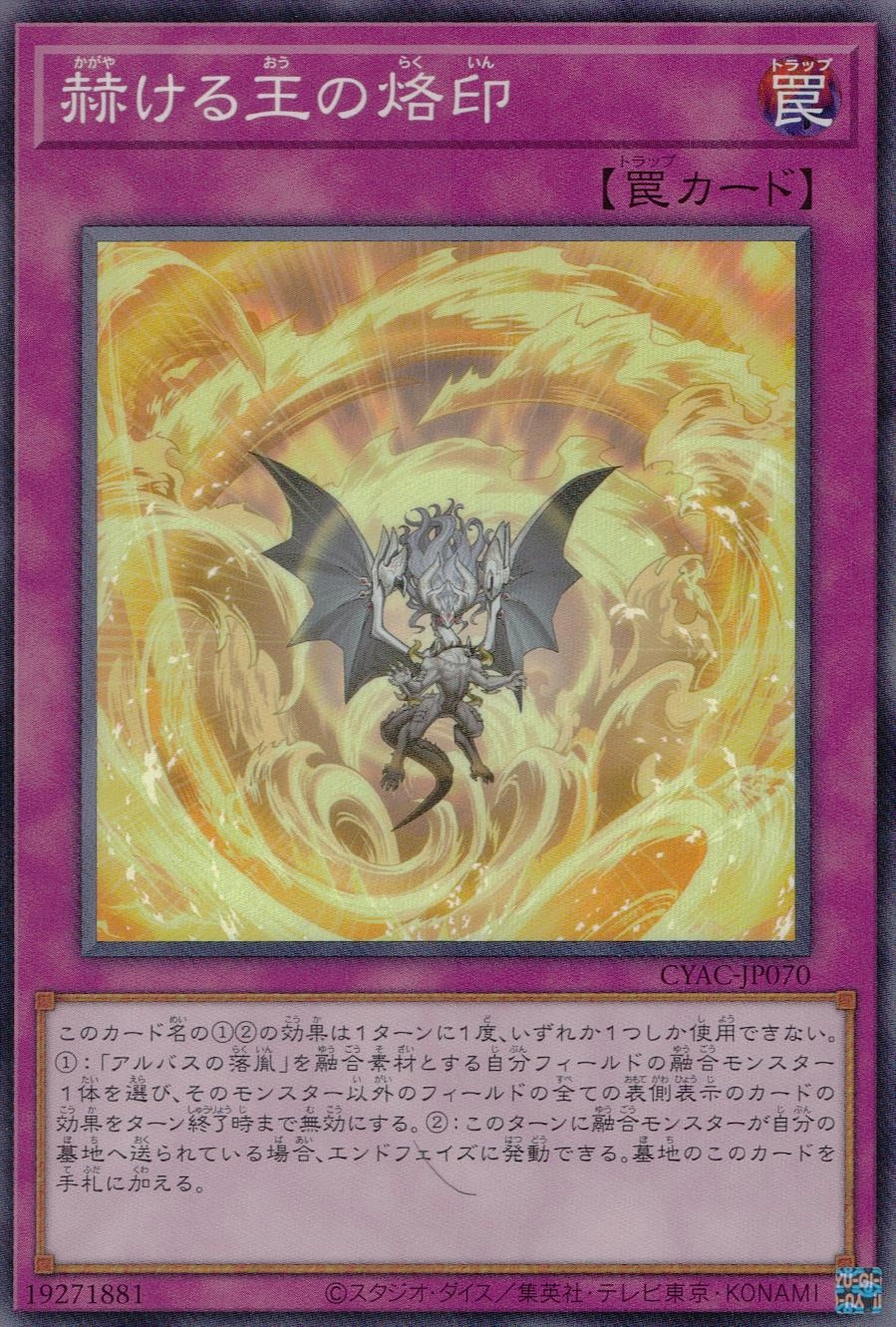 card525187-series378400-rarity540534