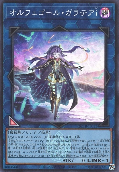 card339-series576-rarity3