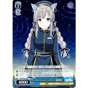 card_526988_series_398096_rarity_557243_