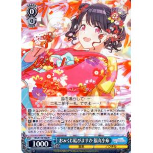 card_526996_series_398096_rarity_557285_