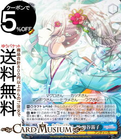 card_527000_series_398096_rarity_557285_