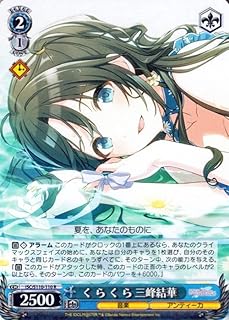 card_527013_series_398096_rarity_557285_