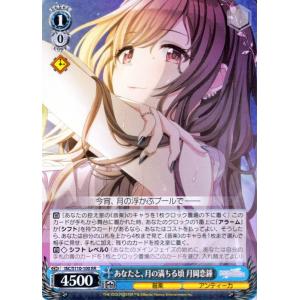 card_527042