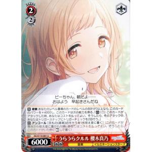 card_527054_series_398096_rarity_557246_