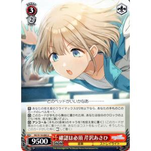 card_527058_series_398096_rarity_557246_